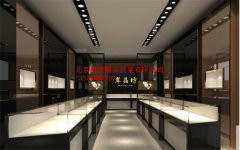 珠寶展示柜
