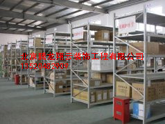 中型貨架