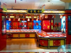 珠寶展示柜