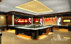 珠寶展示柜