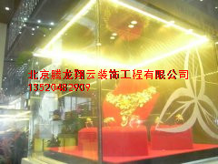 珠寶展示柜
